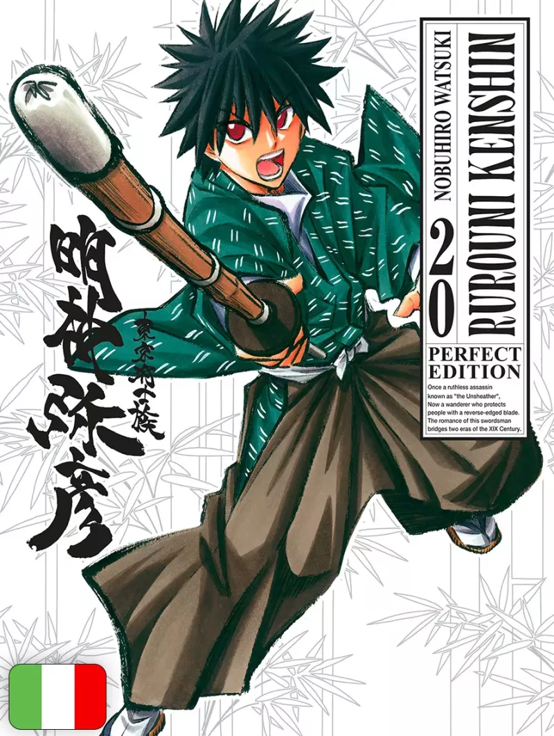 Rurouni Kenshin Perfect Edition 20
