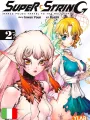Super String - Marco Polo's Travel To The Multiverse 2