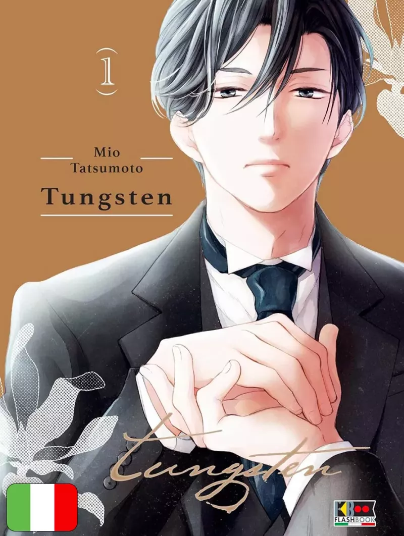 Tungsten 1