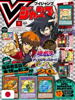V-Jump 7 2025 - Yu-Gi-Oh! OCG Stories