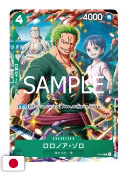 V-Jump 7 2025 - Yu-Gi-Oh! OCG Stories