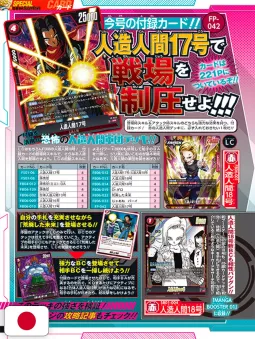 V-Jump 7 2025 - Yu-Gi-Oh! OCG Stories