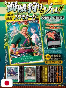 V-Jump 7 2025 - Yu-Gi-Oh! OCG Stories