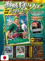 V-Jump 7 2025 - Yu-Gi-Oh! OCG Stories