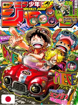 Weekly Shonen Jump 26 2025 - One Piece