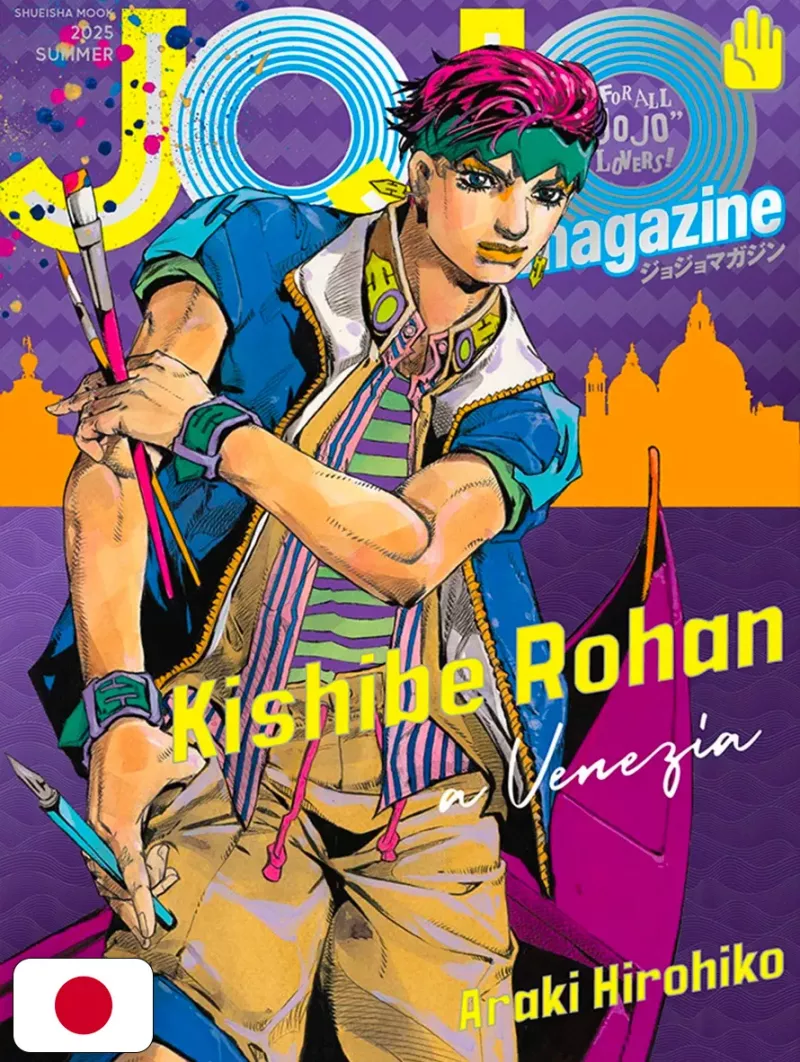 JoJo Magazine Summer 2025