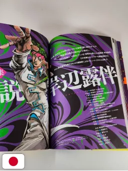 JoJo Magazine Summer 2025