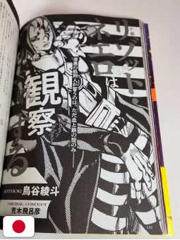 JoJo Magazine Summer 2025