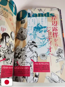 JoJo Magazine Summer 2025