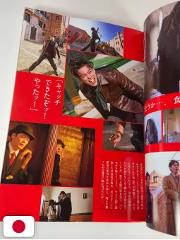 JoJo Magazine Summer 2025