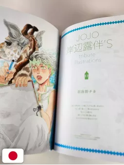 JoJo Magazine Summer 2025