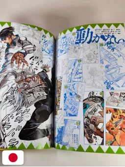 JoJo Magazine Summer 2025