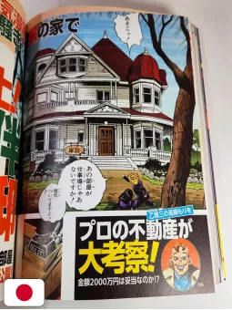 JoJo Magazine Summer 2025