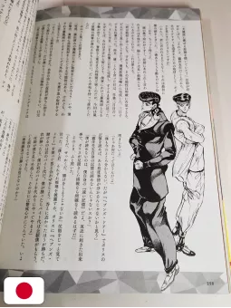 JoJo Magazine Summer 2025