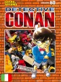 Detective Conan New Edition 60
