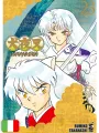 Inuyasha Wide Edition 23