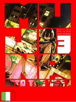 Mujina Into The Deep 3