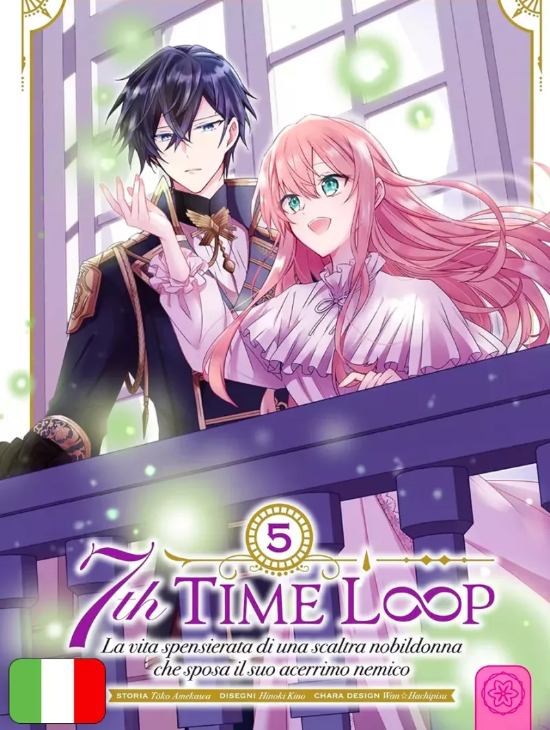 7th Time Loop 5