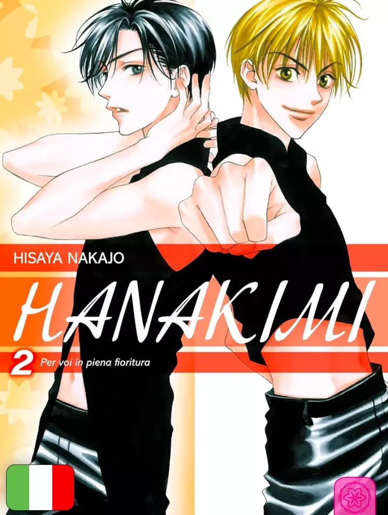 Hanakimi 2