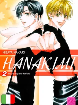 Hanakimi 2