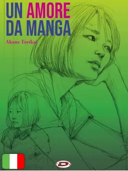 Un amore da manga