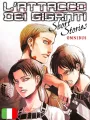 L'Attacco Dei Giganti - Short Stories Omnibus