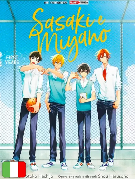 Sasaki e Miyano - First Years