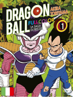 Dragon Ball Full Color 16 - La Saga di Freezer 1