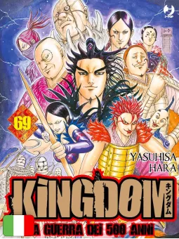 Kingdom 69