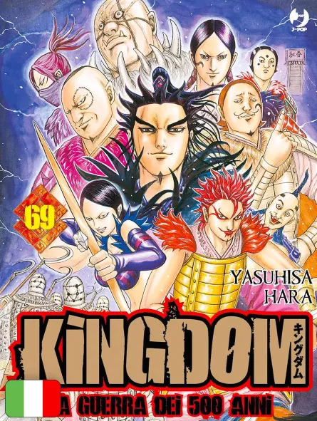 Kingdom 69