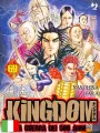 Kingdom 69