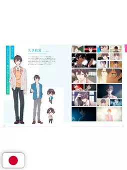 Alya Sometimes Hides Her Feelings In Russian Anime Guide Book - Edizione Giapponese