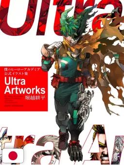 My Hero Academia Official Illustration Collection - Ultra Artworks - Edizione Giapponese