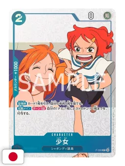 One Piece Magazine - Focus On Fan Letter