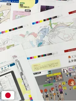 One Piece Magazine - Focus On Fan Letter