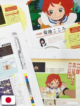 One Piece Magazine - Focus On Fan Letter