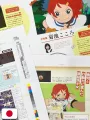 One Piece Magazine - Focus On Fan Letter