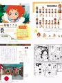 One Piece Magazine - Focus On Fan Letter
