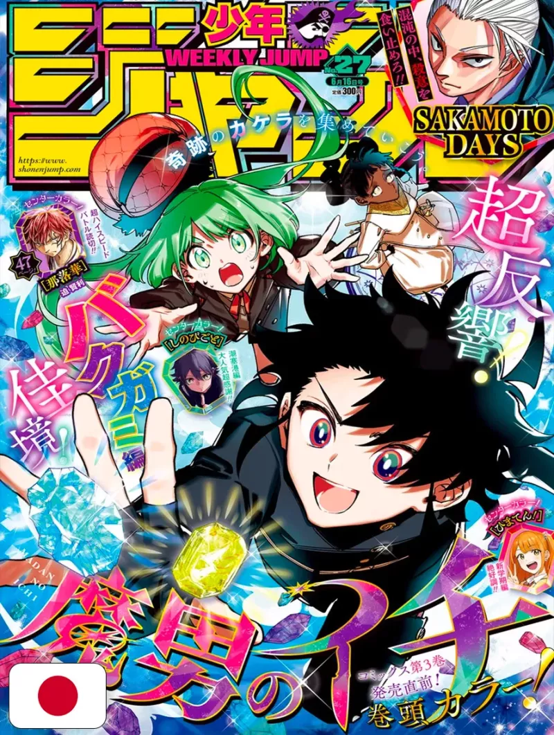 Weekly Shonen Jump 27 2025 - Ichi The Witch