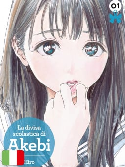 La divisa scolastica di Akebi 1