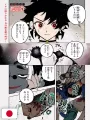 Weekly Shonen Jump 27 2025 - Ichi The Witch