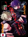 Weekly Shonen Jump 27 2025 - Ichi The Witch