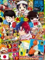 Saikyo Jump 7 2025 - Card One Piece TCG + Card Yu-Gi-Oh! Rush Duel + Card Dragon Ball Super Divers + Gadget Haikyu!!