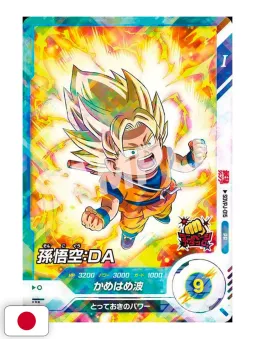 Saikyo Jump 7 2025 - Card One Piece TCG + Card Yu-Gi-Oh! Rush Duel + Card Dragon Ball Super Divers + Gadget Haikyuu!!
