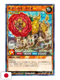 Saikyo Jump 7 2025 - Card One Piece TCG + Card Yu-Gi-Oh! Rush Duel + Card Dragon Ball Super Divers + Gadget Haikyu!!