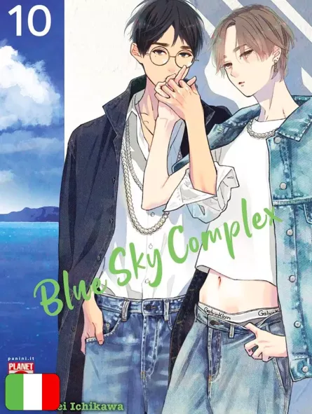 Blue Sky Complex 10