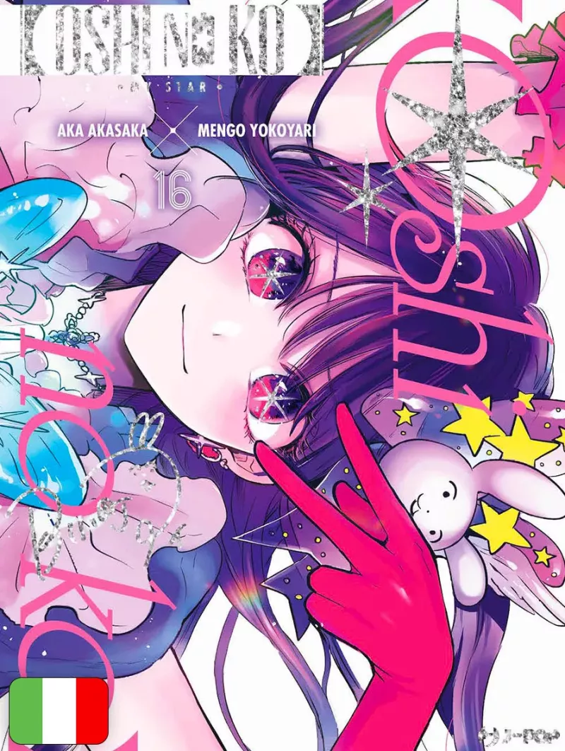 Oshi No Ko - My Star 16 Variant Edizione Deluxe