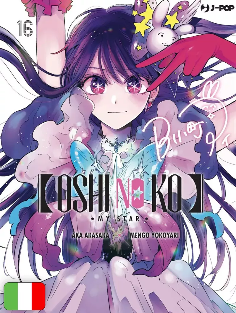 Oshi No Ko - My Star 16