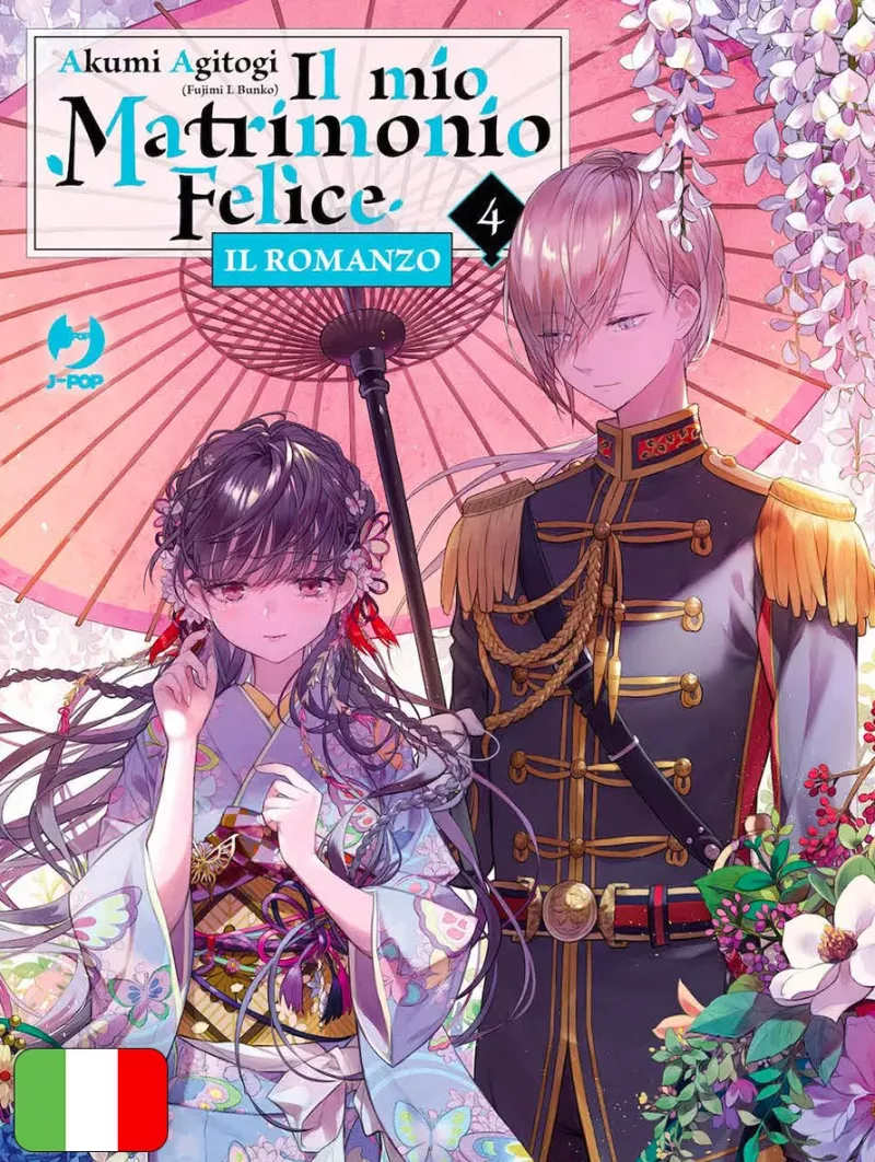 Il Mio Matrimonio Felice - Il Romanzo 4