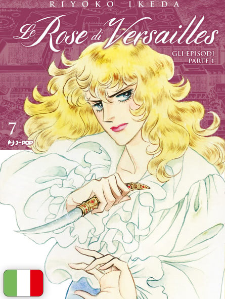 Le Rose Di Versailles - Lady Oscar Collection 7 - Encore